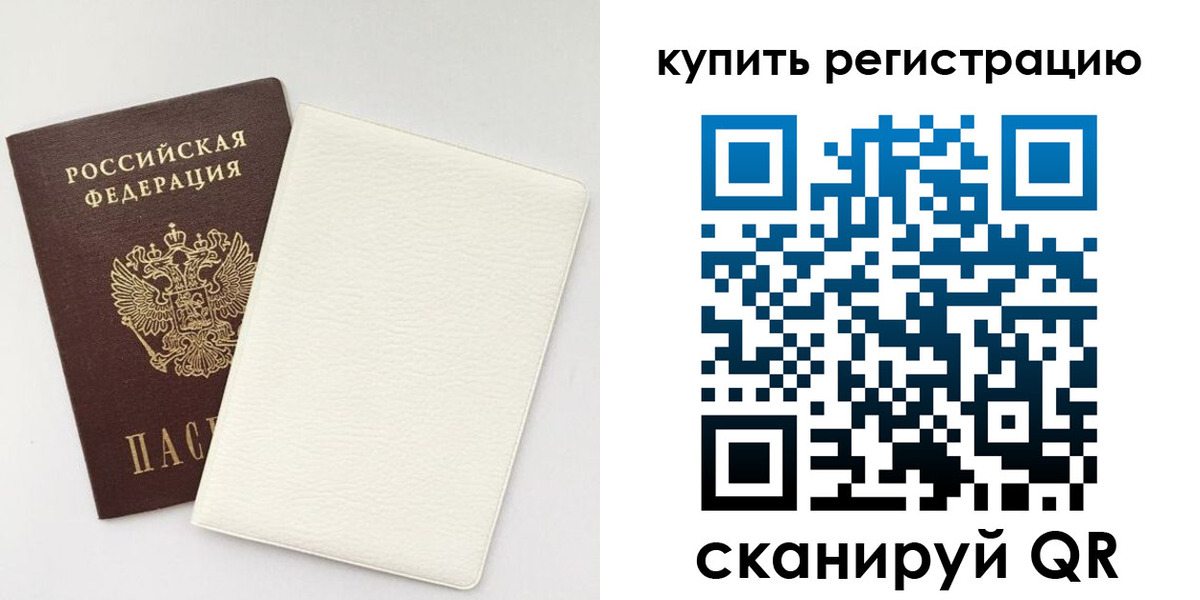 регистрация для школы в Санкт-Петербурге